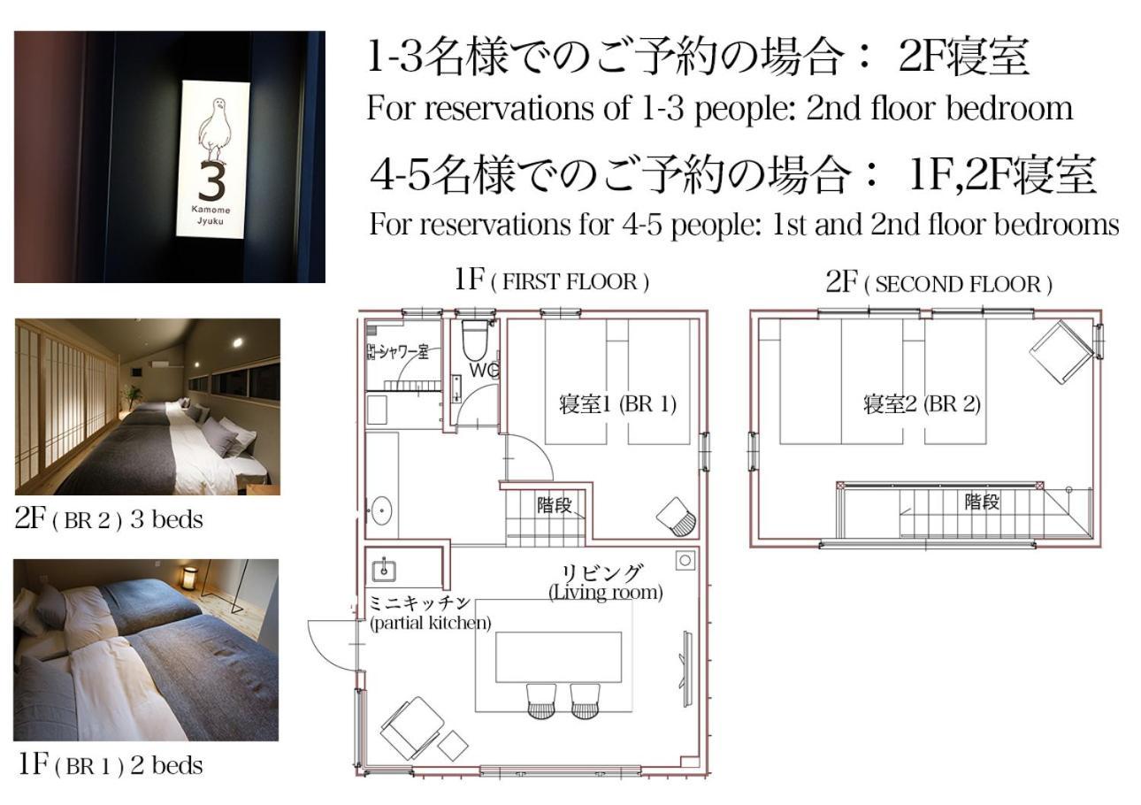 Kamome Jyuku Apartment Takamatsu Luaran gambar